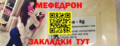 мяу мяу мука Комсомольск-на-Амуре
