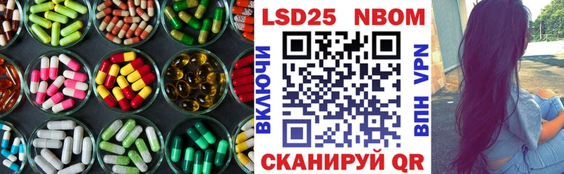 ЛСД экстази кислота hydra рабочий сайт нарко площадка состав как найти наркотики Конаково