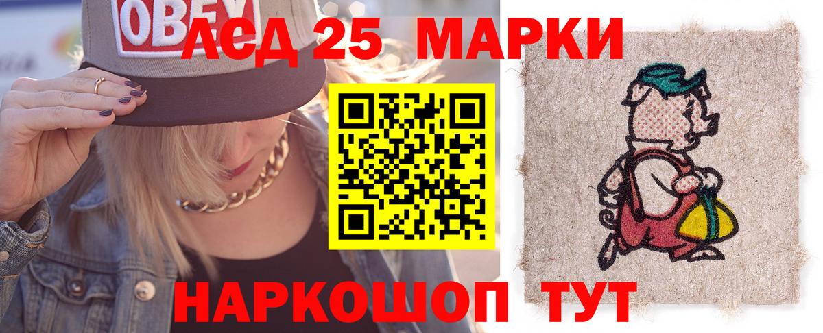 Конаково  ЛСД экстази ecstasy  LSD-25 экстази кислота  Вход с VPN 