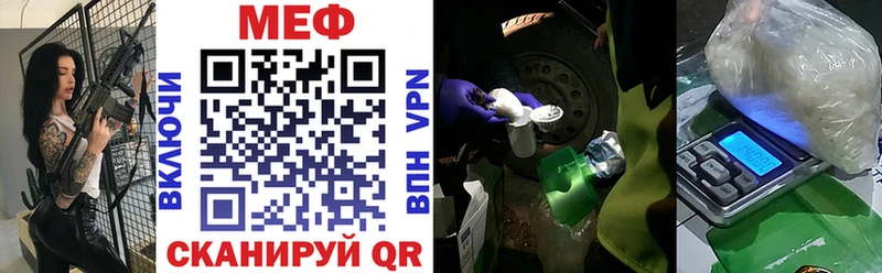 МЯУ-МЯУ VHQ Конаково