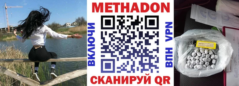даркнет наркотические препараты  Конаково  МЕТАДОН мёд  наркошоп 