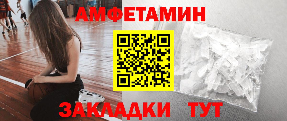 Первитин витя Конаково