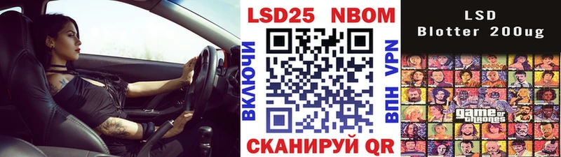 купить   Конаково  Марки N-bome 1500мкг 