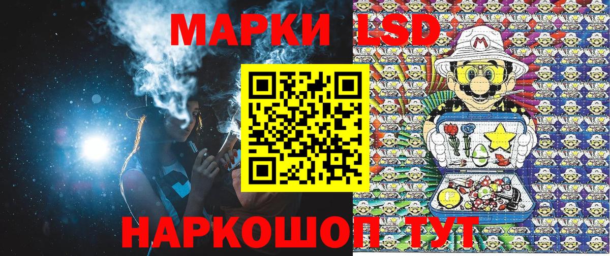 Конаково  Марки N-bome 1,5мг  Вход с VPN 