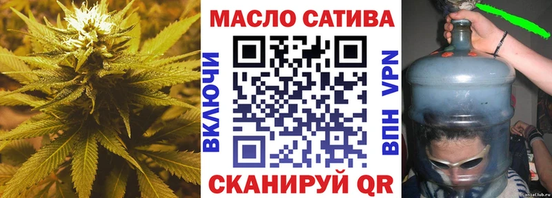 это Telegram  купить  сайты  кракен зеркало  Конаково  Дистиллят ТГК гашишное масло 