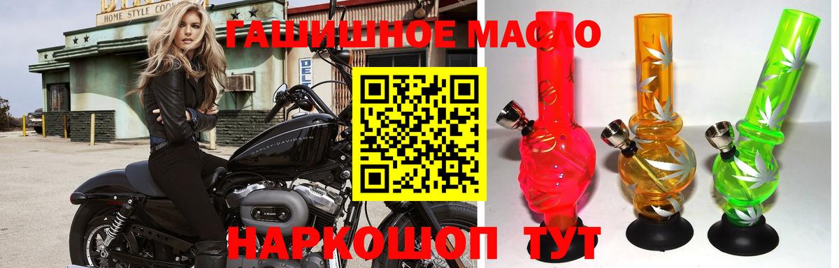 Дистиллят ТГК жижа Конаково