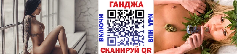 Каннабис гибрид  Конаково 