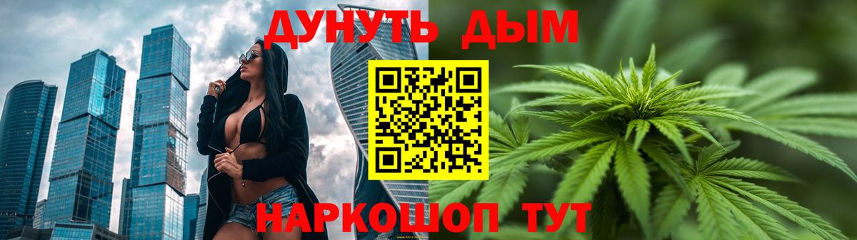 Каннабис план Конаково